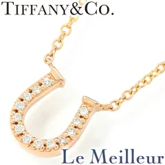 ティファニー TIFFANY&Co. メトロ ホースシュー ネックレス ダイヤモンド ピンクゴールド K18PG 中古 プレラブド 返品OKのサムネイル