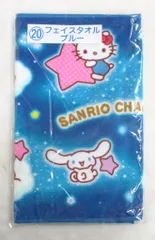 サンリオ サンリオキャラクター大賞当りくじ 2025年10月 20.フェイスタオル ブルー