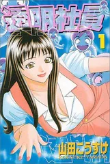 2025年最新】山田こうすけの人気アイテム - メルカリ