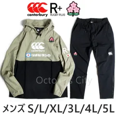 2025年最新】Canterbury セットアップの人気アイテム - メルカリ