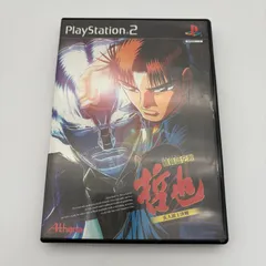 PS2 勝負師伝説 哲也2 玄人頂上決戦 プレステ2 ゲームソフト 動作確認済み [中古]