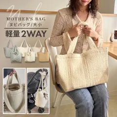 ヌビバッグ マザーズバッグ トート マザーズバッグ ショルダー キルティング ヌビ バッグ 自立 肩掛け マザーズトート イブルバッグ イブル バッグ ヌビトート ママバッグ トートバッグ 底板付き 大きめ 軽量 かわいい 出産 保育園 A4サイズ 通勤 通学