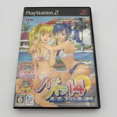 PS2 パチパラ14 風と雲とスーパー海IN沖縄 プレステ2 ゲームソフト 動作確認済み [中古]