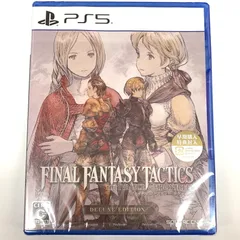 【新品未開封】ファイナルファンタジータクティクス イヴァリース クロニクルズ デラックスエディション -PS5【026-251007-mo-14-fur】
