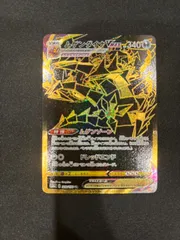 ムゲンダイナVMAX UR S4a シャイニースターV 328/190　#20293