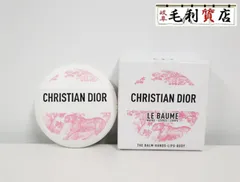クリスチャンディオール CHRISTIAN DIOR ル ボーム LE BAUME 50mL 限定品 マルチクリーム 美品 コスメ