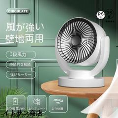 09 【1台2役】冷暖兼用 羽なし扇風機＆ヒーター✨スリム・静音・自動首振り 09 【1台2役】冷暖兼用 羽なし扇風機 ヒーター スリム 静音 自動首振り