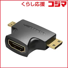 【 新品 未開封 】   VENTION 2 in 1 ミニHDMI and マイクロHDMI Male to HDMI Female アダプター ［HDMI⇔miniHDMI］ AG-2281 未使用 送料無料