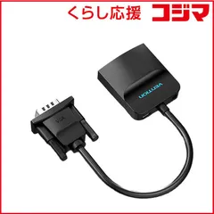 【 新品 未開封 】   VENTION VGA to HDMI 変換ケーブル 1方向タイプ イヤホンジャック付 給電仕様 0.15m ブラック [ 0.15m / HDMI⇔VGA / スタンダードタイプ ] AC-2731 未使用 送料無料