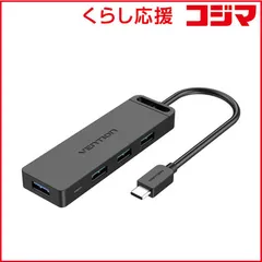 【 新品 未開封 】   VENTION USBハブ Type-C to 4-Port USB 3.0 ハブ セルフパワー/バスパワー対応 0.15M ［バス＆セルフパワー /4ポート /USB3.0対応］ TG-8221 未使用 送料無料