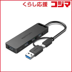 【 新品 未開封 】   VENTION USBハブ Type-C to 4-Port USB 3.0 ハブ セルフパワー/バスパワー対応 0.15M ［バス＆セルフパワー /4ポート /USB3.0対応］ CH-8467 未使用 送料無料