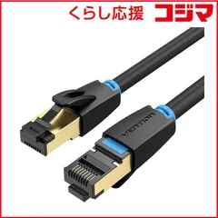 【 新品 未開封 】 VENTION LANケーブル ブラック 1.0m ［1m /カテゴリー8 /スタンダード］ IK-8917 未使用 送料無料