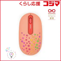 【 新品 未開封 】   ビジネスハーモニー BLUETOOTH＆2.4G 静音充電式ワイヤレスマウス EGRET ［光学式 / 無線(ワイヤレス) / 6ボタン / Bluetooth］ コーラル EM23-H1-B 未使用 送料無料