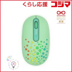 【 新品 未開封 】   ビジネスハーモニー BLUETOOTH＆2.4G 静音充電式ワイヤレスマウス EGRET ［光学式 / 無線(ワイヤレス) / 6ボタン / Bluetooth］ ミント EM23-H2-B 未使用 送料無料