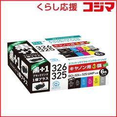 エコインク BCI-326+325/6MP 互換 - メルカリ