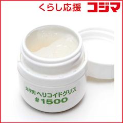 ナカトミ 10g×15 エミュークリームイーシーエヴォリューション 試供品