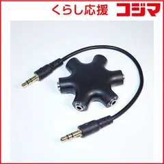 【 新品 未開封 】   SSAサービス オーディオスプリッター [メス 3極ステレオφ3.5mmx6] +3極ステレオφ3.5mm ⇔ 3極ステレオφ3.5mmケーブル ブラック ST35MS6 未使用 送料無料