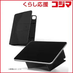 【 新品 未開封 】 MOFT Dynamic Folio 13インチ iPad Air(M2M3)12.9インチ iPad Pro(4-6世代)用カバー ジェットブラック MS028-1-12.9P23-JTBK 未使用 送料無料