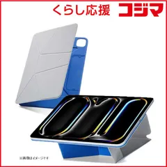 【 新品 未開封 】 MOFT Dynamic Folio 8.3インチ iPad mini(67世代)用カバー ストーングレー×サファイアブルー MS028-1-mini-CMGY 未使用 送料無料のサムネイル