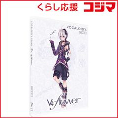 美品】VOCALOID4 Library V4 flower ボーカロイド - メルカリ