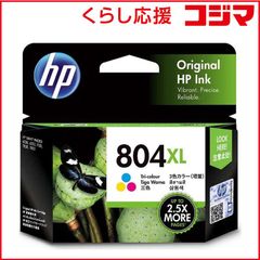 HP 804XL インクカートリッジ ブラック・カラー 3個セット - メルカリ