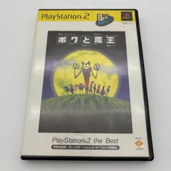 PS2 ボクと魔王 プレステ2 ゲームソフト 動作確認済み [中古]