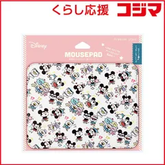 【 新品 未開封 】 PGA カナヘイ画 マウスパッド ミッキー＆フレンズ Premium Style ミッキー＆フレンズ PGDKMPD01MKY 未使用 送料無料