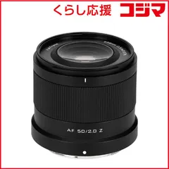 2026年最新】VILTROX AF 50mm F2.0の人気アイテム - メルカリ