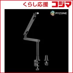 【 新品 未開封 】   サンコー デスクマイクアーム MTCBTFHBK 未使用 送料無料のサムネイル