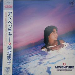 黒住憲五 / アイランド・オブ・オアフ 国内盤 (帯付) 中古 - メルカリ