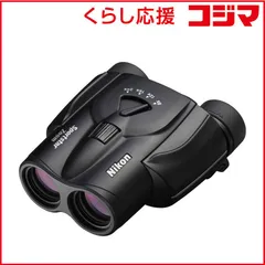2025年最新】nikon sportstar zoom 8-24x25の人気アイテム
