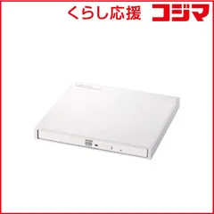 【 新品 未開封 】   エレコム 外付け DVDドライブ CD DVD 対応 USB 3.2 Gen1 ケーブル2本( Type-C ＋ Type-A ) ホワイト LDR-PWA8U3CLWH 未使用 送料無料