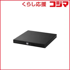 【 新品 未開封 】 エレコム 外付け DVDドライブ CD DVD 対応 USB 2.0 Type-Cケーブル付 書込/再生 バスパワー ブラック LDR-PXA8CU2LBK 未使用 送料無料