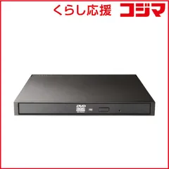 【 新品 未開封 】   エレコム 外付け DVDドライブ CD DVD 対応 USB 3.2 Gen1 ケーブル2本( Type-C ＋ Type-A ) ブラック LDR-PWA8U3CLBK 未使用 送料無料