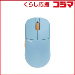 【 新品 未開封 】   SANTALI ゲーミングマウス ［光学式 / 有線/無線 / 5ボタン / USB (Type-C)］ st-aagaz-s1-o-mirage 未使用 送料無料