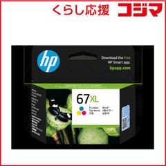 ◎HP 67XL Tri-colour 三色 インクカートリッジ 【国内正規品】 - メルカリ