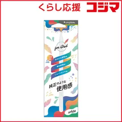 【 新品 未開封 】   トリニティ iPad専用 ショートカット機能搭載 スタイラスペン ホワイト TR-IPD25-SPB-WH 未使用 送料無料