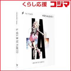 2026年最新】vocaloid3 editorの人気アイテム - メルカリ