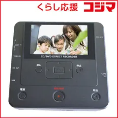 2025年最新】CD/DVD録画・録音かんたん録右ェ門 DMR-0720 の人気