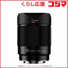 55mm F1.4 単焦点レンズ！SONYミラーレス用！サードパーティー製