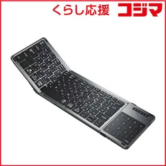 【 新品 未開封 】 EWIN 三つ折りたたみ式ワイヤレスキーボード ブラック EW-NTKB301 未使用 送料無料