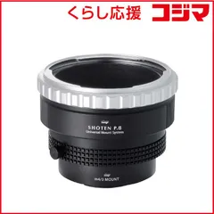 Pentacon Sixマウント用 MC К-6Б 2x コンバージョンレンズ Pentacon Sixマウント用 MC К-6Б 2x コンバージョンレンズ