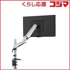 サンワサプライ モニターアーム 100-LA058 未使用品 - メルカリ