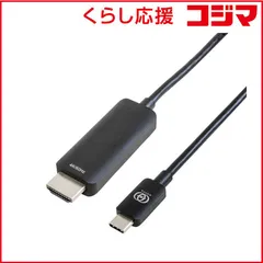 【 新品 未開封 】   GOPPA USB-C ⇔ HDMI ケーブル [映像 /3m /4K対応] ブラック GPCHD460C30B 未使用 送料無料