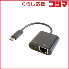 【 新品 未開封 】 GOPPA 有線LAN接続しながら充電もできるUSB-C(R)変換アダプター (PD100W 対応) ［LAN / USB Power Delivery対応］ ブラック GP-CR45H100/B 未使用 送料無料