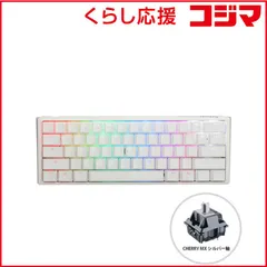 【 新品 未開封 】   Ducky ゲーミングキーボード One 3 Mini 60% keyboardClassic Pure White ホワイト [有線/USB] dk-one3-classic-pw-rgb-mini-silver 未使用 送料無料