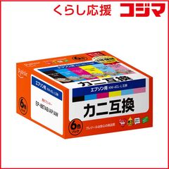 ワープロ用リボン EWタイプ カラー 6本 - メルカリ