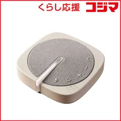 【 新品 未開封 】   ＮＴＴソノリティ ビームマイクスピーカー LinkShell NTTソノリティ グレージュ [Bluetooth対応] FBS001CA 未使用 送料無料