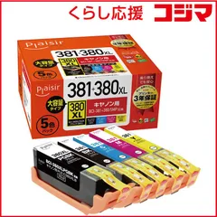 【 新品 未開封 】   プレジール 互換プリンターインク ５色 PLE-C381-5P 未使用 送料無料のサムネイル