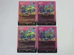 MTG　霊気走破　新たな結束　ボーダーレス　4枚セット 2026年最新】霊気走破の人気アイテム - メルカリ